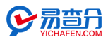 易查分帮助系统-官网|易查分考试成绩查询系统|免费考试查分网站