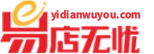 易店无忧|天猫转让_淘宝转让_网店转让_京东网店转让_易店无忧