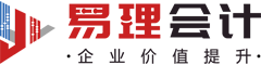 武汉公司注册|公司注销|工商代办|代理记账|税收咨询|公司变更-【易理会计】