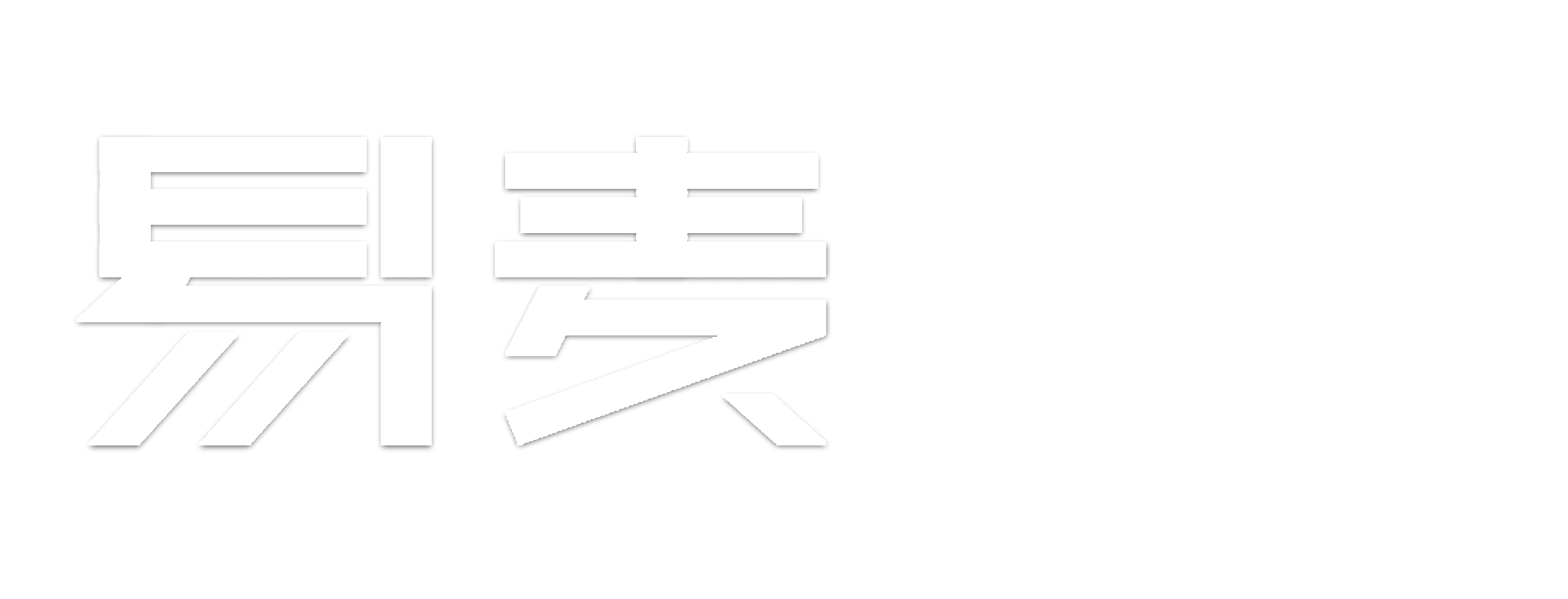 深圳中洲睿创科技有限公司售楼管理系统_智慧移动案场_房地产案场管理软件_中洲睿创科技
