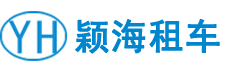 机场接送_上海虹桥(SHA)/上海浦东机场(PVG)至上海市区_上海颖海汽车租赁公司