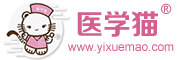 【主任医师_主治医师_住院医师规培_护士题库】-医学考试网
