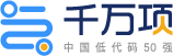 千万项官网_资管云_商管云_商业不动产数字化领先SaaS服务商_中国低代码50强