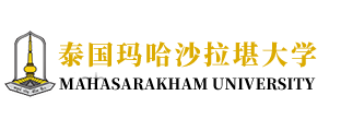2025年泰国玛哈沙拉堪大学-泰国玛哈沙拉堪大学|硕士|博士|招生信息网|MahasarakhamUniversity|泰国留学|泰国玛哈沙拉堪大学中文招生信息网