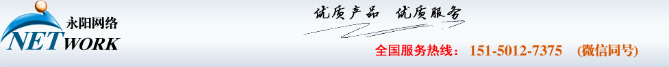 苏州网络推广公司_苏州小程序定制开发_苏州网站建设公司_苏州永阳网络科技