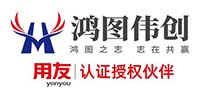 用友软件-财务erp管理软件-用友软件官网