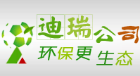 雾森 - 人造雾设备 人工造雾 人造雾景观 - 广州市迪瑞喷雾机械有限公司
