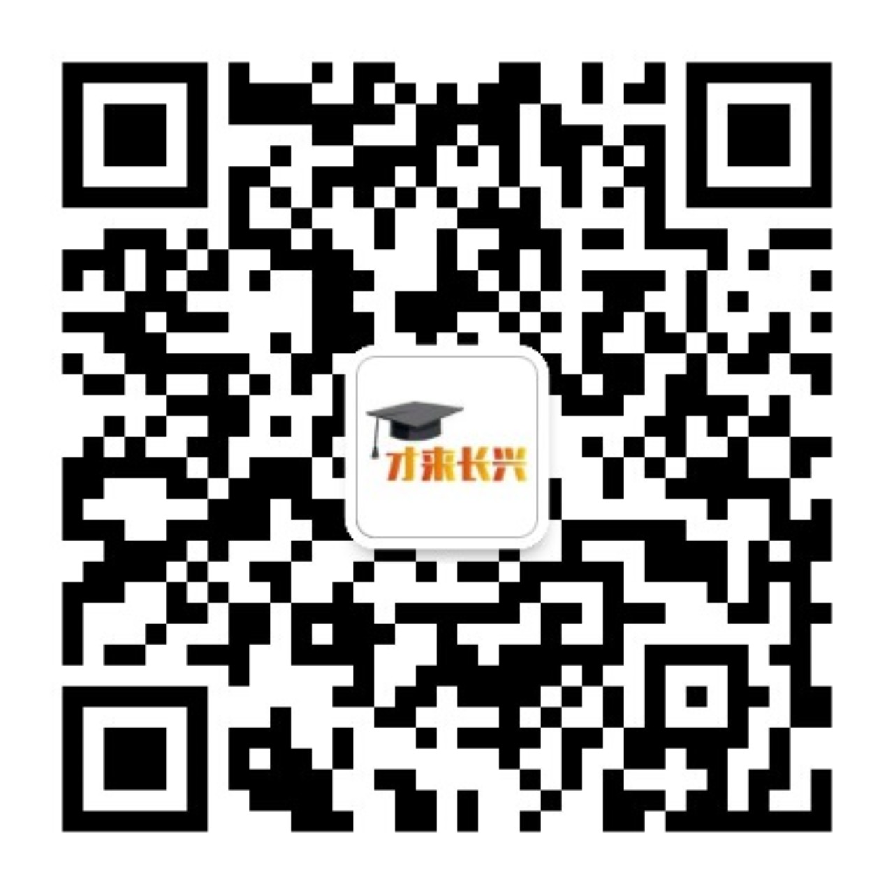 乐业湖州·才来长兴_最新招聘信息_乐业湖州·才来长兴招聘信息