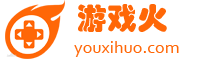 微信小游戏-H5游戏大全|YOUXIHUO.COM（游戏火手游网）