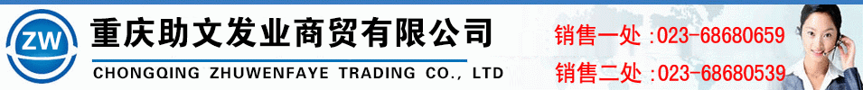 重庆钢板-不锈钢板-镀锌钢板-花纹板-重庆钢板切割