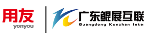 ERP系统|MES系统|WMS系统|用友软件|鲲展公司官网