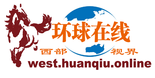 环球在线西部视界-大美西部，魅力边疆