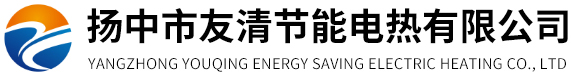 锅炉电加热管厂家-煤改电加热器-脱硝电加热器-扬中市友清节能电热有限公司