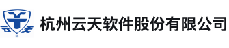 杭州云天软件股份有限公司-水泥数字工厂-水泥企业管理系统