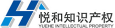 悦和知识产权_专利申请_专利确权维权_企业知识产权管理_商标-北京悦和知识产权