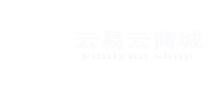 模具管理软件-模具ERP/MES-机械管理系统-云易云官网