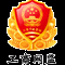 水泥地面起灰脱砂_鞍山永鑫地坪装饰工程有限公司
