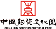 钧瓷文化园官方网站