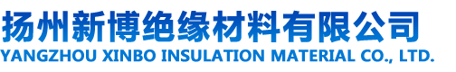 云母板生产厂家-云母纸-扬州新博绝缘材料有限公司