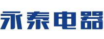 电热锅-多功能电热锅生产厂家-淄博周村永泰电器厂-高品质电热锅制造专家