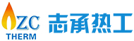 低氮燃烧器-燃气热风炉价格-板式换热器-工业热泵-上海志承热工设备有限公司