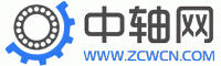 轴承,进口轴承,轴承型号,中轴网,轴承网,中国轴承网-中国领先的轴承网络交流平台!