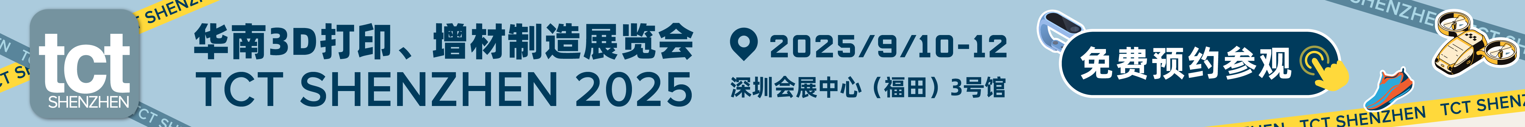 增材智造网 - 3D打印技术与增材制造产业链服务平台