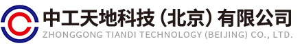 【官网】粉尘检测仪-粉尘浓度检测仪-中工天地科技(北京)有限公司|首页