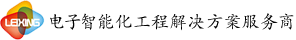 石家庄监控安装公司|监控公司哪家好|安防监控价格|河北雷行物联网科技有限公司