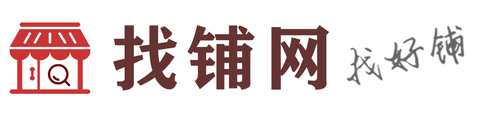 商铺转让|门面转让|店铺出租|店铺出售|找店 - 找铺网