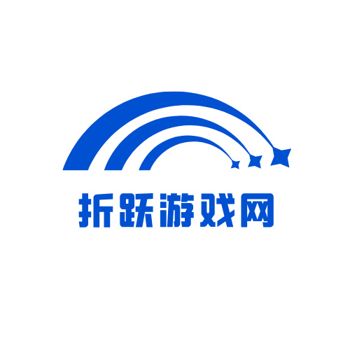 折跃游戏网