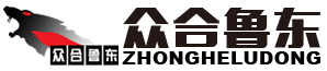 越野叉车_自上料搅拌车_混凝土上料搅拌机_青岛众合鲁东机械有限公司