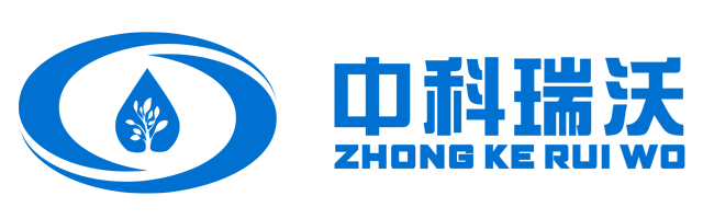 一体化生活污水处理设备-地埋式生活废水处理-山东中科瑞沃环境技术有限公司
