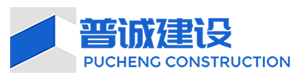 苏州厂房装修公司-工厂装修-✨消防改造-普城公司
