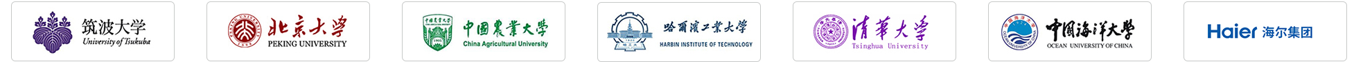 宁波筑鸿纳米科技有限公司