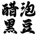 丢失声明_登报挂失_报社登报电话_卓之效登报网