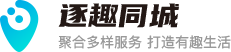 本地同城外卖跑腿平台,县城乡镇跑腿配送系统-逐趣同城
