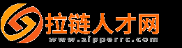 拉链人才网 - 专注于拉链行业招聘求职平台