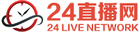 足球直播_足球免费在线高清直播_足球视频在线观看无插件-24直播网