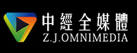 中经全媒体——最会讲故事的媒体,新闻传播和影视制作全媒体服务商