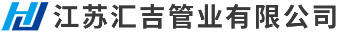PP管-PP风管-PPH管道-PVDF管材-FRPP管厂家-防腐阀门源头工厂