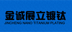 东莞市大岭山展立五金模具加工厂