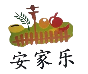 收购_苹果_贮藏 _庄浪县王文安家乐果业农民专业合作社