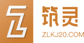 筑灵网建筑、结构、装修、电力、市政、规范、图集、施工、造价、招采、咨询等工程相关资料