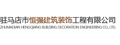 驻马店eps线条厂家_驻马店eps构件_驻马店罗马柱工程_驻马店eps罗马柱|驻马店市恒强建筑装饰工程有限公司