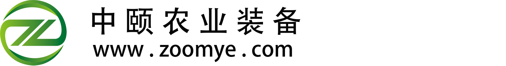果园机械,果园采摘作业平台,果园作业平台,果园升降平台,果园施肥机,果园开沟施肥机,撒肥机,撒肥车,撒粪车,扬粪机,避障割草机,果园叉车,修剪机,断根机,果园采摘列车-威海中颐现代农装科技有限公司