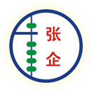广东张企财税顾问（集团）有限公司,张企财税,横琴工商注册代理,代理记账公司,横琴申报纳税,澳门公司注册,财税服务
