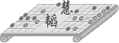 苏州知识产权律师,苏州专利律师,苏州商标律师,苏州版权律师,苏州商标注册,苏州专利申请,苏州版权登记,苏州高企申报,苏州知名度认定,苏州知识产权代理-江苏晟贤律师事务所