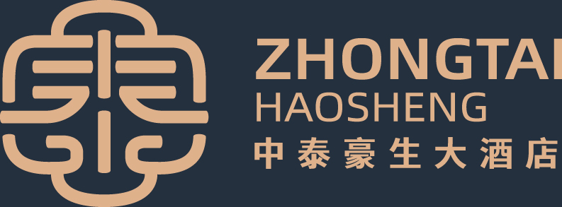 南阳中泰豪生大酒店－官方网站