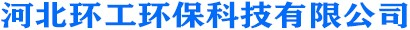 水表井,水表井厂家-河北环工环保科技有限公司